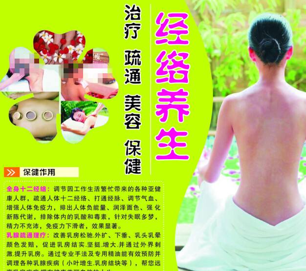 関西福祉大学学士毕业证