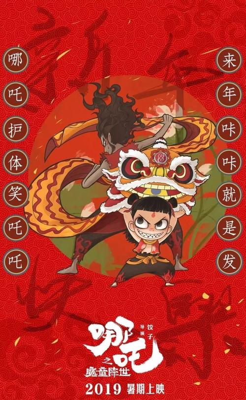购买假建筑用地规划许可证